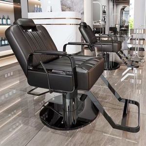 Syf High-end Hair Salon 3D Original Top-of-the-line Light Luxury Hair Salon <b>Chair</b> - Product Image 3