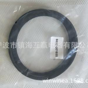 Courroie de lave-linge Huying Electric Appliances 6602-001655 en plastique durable pour usage domestique - Product Image 2