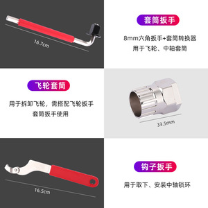 Jiuyue FZ044 Multifunction <b>Bike</b> Repair <b>Tool</b> Kit Full Function Mountain Bicycle Maintenance <b>Set</b> - Product Image 4