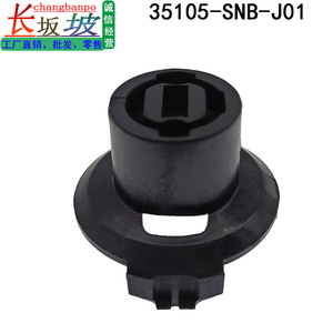 ฝาครอบปุ่มสวิตช์จุดระเบิดของฮอนด้า 35105-SNB-J01 พลาสติกออกแบบตามหลักสรีรศาสตร์สำหรับแอคคอร์ด โอดิสซีย์ สปิริออร์ - Product Image 4