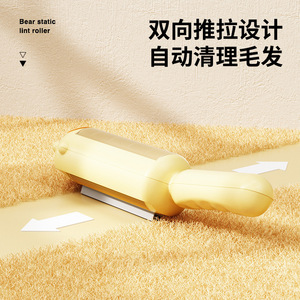 Them Bear Static Brush Lint Remover Silicone Abs Pet Hair Removal Tool For Clothing <b>Bed</b> <b>Sheet</b> - Product Image 3