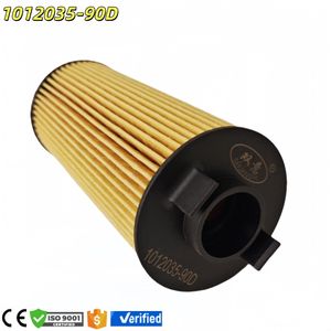 65352721 65352721 масляный фильтр для тяжелых грузовиков 1012035-90D, масляные фильтры для двигателей, экскаваторов, масляные фильтры для грузовиков - Product Image 1