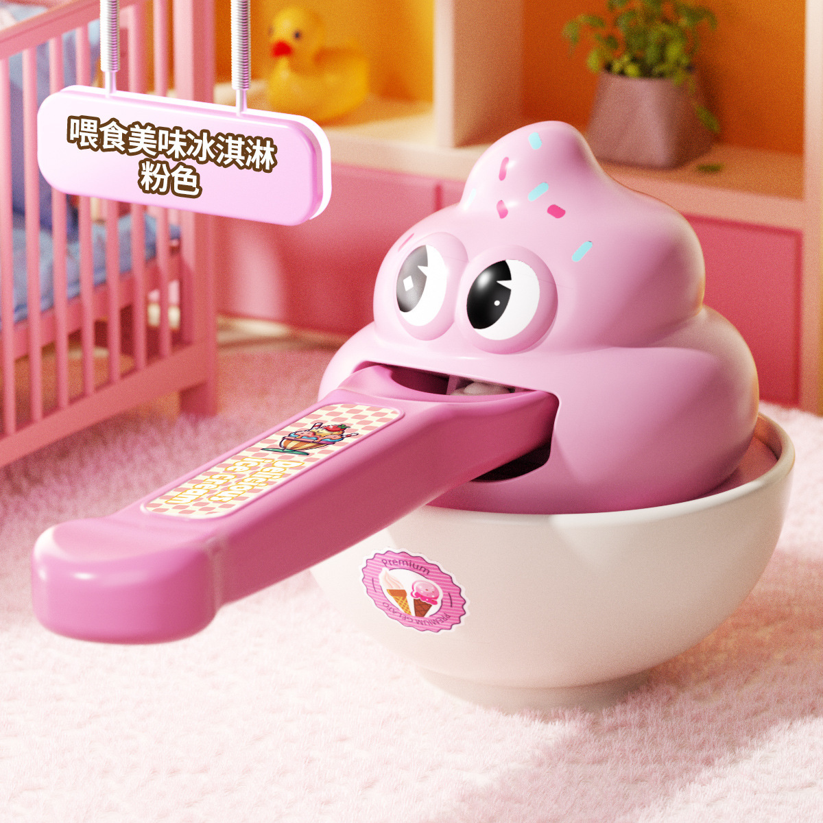 [Rose] Pudding d'alimentation (sac OPP)