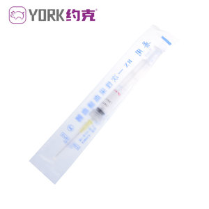 Dùng một lần bộ sưu tập máu container cho động vật sử dụng, máu động vật Bộ sưu tập thiết bị, chăn nuôi Thiết bị mô hình tùy chọn 10ml - Product Image 5