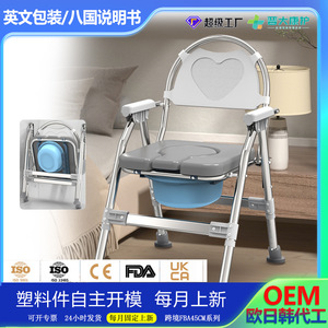Sturdy Stainless Steel <b>Commode</b> Chair Foldable Portable Indoor Toilet Chair For Seniors Pregnant Women - Product Image 5