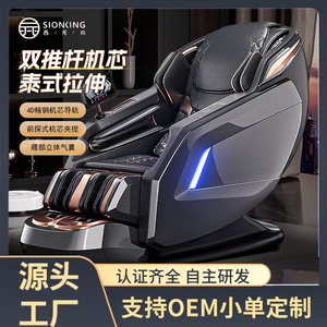 เก้าอี้นวดอัจฉริยะ นวดทั่วร่างกาย 4D หุ่นยนต์นวดมือ ราง SL 31-60 ถุงลมนิรภัย พร้อมระบบดนตรีตั้งเวลา ใช้ในบ้าน - Product Image 4