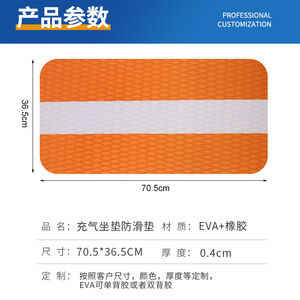 Coussin de siège gonflable pour planche à pagaie Eva, coussin pour sports nautiques, pour lacs, rivières, coussin flottant portable, utilisation en extérieur unisexe - Product Image 3