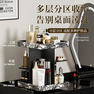 Cosmetic Storage Rack 360 Degree Rotation Desktop Organizer For Skincare And Makeup Items Leather Material - Product Image 3