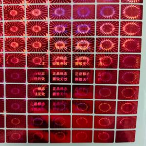 Autocollants adhésifs personnalisés en PET pour emballage en boîte, avec logo détachable et sceau anti-contrefaçon sans résidu pour fruits (vente en gros) - Product Image 3