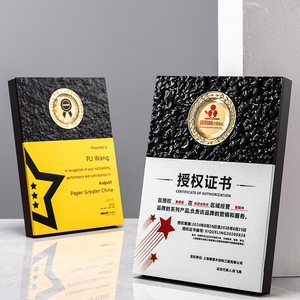 Gold Medal Store Certificate Of Achievement <b>Plaque</b> 24x17cm Laser <b>Engraved</b> Wood Durable Business Gift - Product Image 5