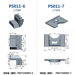 HANBA PS011-6 PS011-7 Accesorios para Caja de Gabinete <span class=keywords><strong>Wido</strong></span> de Aleación de Zinc, Juego de Instalación Superior e Inferior, Enchufe Individual, 3 Pines - Product Image 4