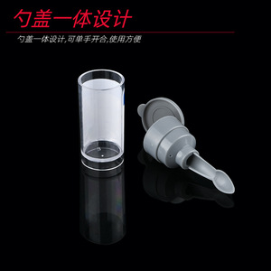 Tong Sheng Disposable <b>Stool</b> Sampling Cup Ps <b>Plastic</b> Transparent Cylindrical For Medical Use 100 Bags Pack - Product Image 4