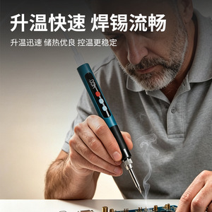 Fer à souder numérique sans fil, rechargeable par USB, à température constante, portable, pour réparation et soudage en extérieur - Product Image 4