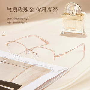 Monturas de Gafas Metálicas de Media Montura Danyang 34885, Rectangulares, Ligeras, Unisex, con Lentes Acrílicas - Product Image 2