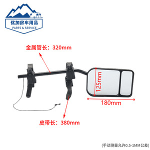 Accessoires extérieurs pour camping-car, rétroviseur rectangulaire en métal, monté sur le côté, angle réglable, étanche, durable, commande manuelle - Product Image 5