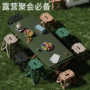 <b>Folding</b> <b>Stool</b> Plastic Square Foldable Outdoor Garden Chair Durable Portable Camping Use - Product Image 4