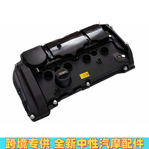 Couvercle de soupape pour moteur Bmw Mini N13 R56 11127646553 11127601863, pièce de rechange neuve en plastique - Product Image 3