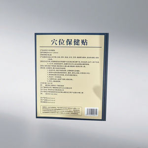 KOYO perawatan kesehatan Acupoint dari apotek Hong Kong untuk nyeri leher dan sakit kepala - Product Image 5