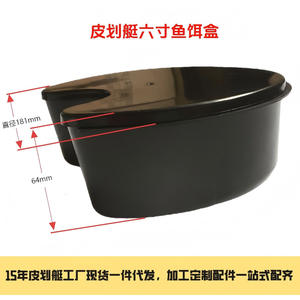 Boîte de rangement pour kayak de pêche, 6 pouces, étanche et scellée, en plastique léger, 0,3 kg, directement du fabricant - Product Image 2