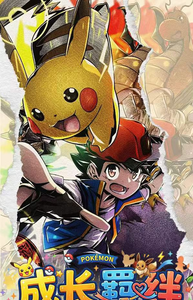 YQ Pokemoned Premium Shikishi ArtBoard - Collezionabili Sigillati Anime Giapponesi, Carte Rare, Fan Art, Booster Box - Product Image 2