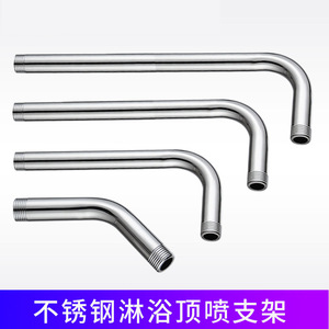 Tubería de Ducha de Acero Inoxidable, Instalación Oculta, Montaje en Pared, Barra Horizontal, Tubo de Salida de Agua - Product Image 2