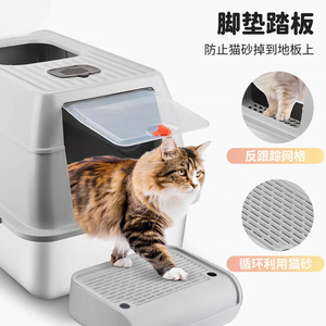 <b>Large</b> Capacity Enclosed Cat <b>Litter</b> <b>Box</b> 60cm Stainless Steel Anti-Spill Easy Clean For Cats - Product Image 3