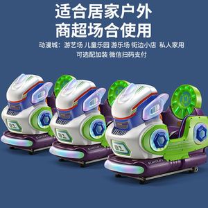 Children's Coin-Operated MP5 Swing <b>Machine</b> New Singing Rocking Car English Version <b>Amusement</b> Equipment for Kids - Product Image 5