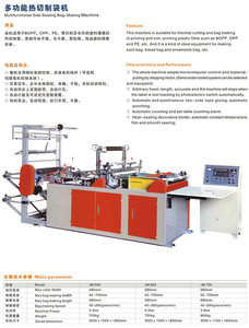 Pièces de machine à souffler le film plastique mini en polypropylène usagé, à fermeture éclair, à trois couches, Sj-45, biodégradable - Product Image 6