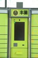 Boîte à colis intelligente Hive Box, casier à colis à haute précision en acier laminé à froid pour usage intérieur