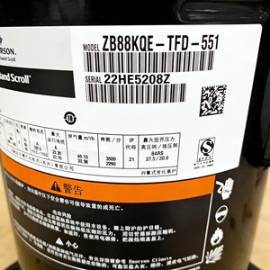 Compresseur à spirales Emerson Copeland ZB88KQ TFD 551 pour usage en réfrigération - Product Image 5