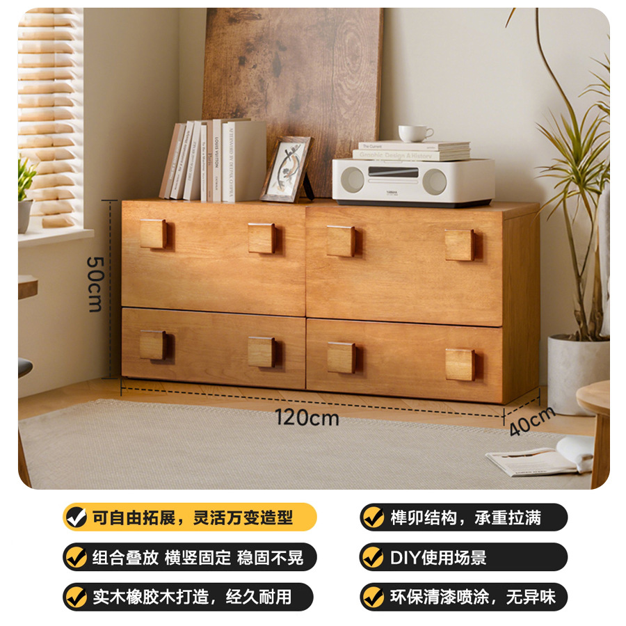 Cherry wood color - 2-pack [Low Chest of Drawers]