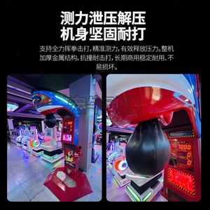 Machine de boxe Dragon Hercules de type 'Essayez votre force', commerciale, pour adultes, jeu de force pour centre commercial - Product Image 3