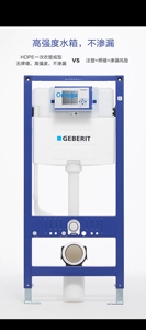 Citerne encastrée <span class=keywords><strong>Geberit</strong></span> Omega pour <span class=keywords><strong>WC</strong></span> suspendu, design moderne, réservoir d'eau dissimulé, garantie 5 ans avec panneau blanc Omega 01 - Product Image 5