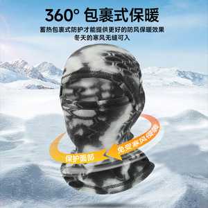 Fleece Cycling Face Mask Multi Functional Outdoor Windproof Ski Head Cover Neck Warmer Unisex Adult - Product Image 2