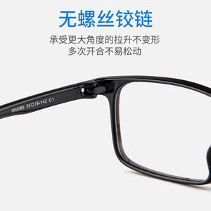 กรอบแว่นตา Danyang Ultralight TR90 ทรงเหลี่ยมสำหรับผู้ชาย รุ่น 086 เลนส์เรซิ่นแบบเต็มกรอบ ดีไซน์น้ำหนักเบา - Product Image 2