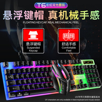 Clavier filaire MI LangT6 avec rétroéclairage coloré, ensemble clavier et souris USB, clavier à membrane pour jeux LOL sur PC