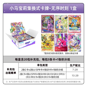 Jeux de société <span class=keywords><strong>My</strong></span> <span class=keywords><strong>Little</strong></span> TCG Ponys Card Cute Funny Party Disorder Moments Card Princess Anime Collectible Card Board Games - Product Image 5