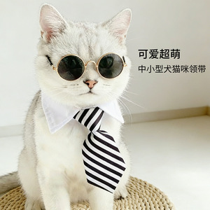Corbata para mascotas a rayas, suave, tamaño mediano, para gatos, perros, decoraciones para fiestas - Product Image 2