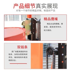 Apilador Eléctrico de Tambores de 200L, Manipulador de Tambores de Plástico Tipo Pico de Águila, Elevador Recargable para Uso Industrial - Product Image 4