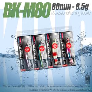 Bearking <span class=keywords><strong>Jackson</strong></span> 10.5cm 16g 8cm 8.5g appâts de pêche à la carpe appâts durs - Product Image 4