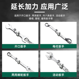 Tige d'extension pour clé à molette réglable Topsen, métrique, en acier à haute teneur en carbone, à cliquet, qualité industrielle, garantie 3 ans - Product Image 3