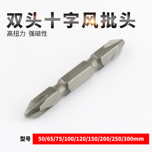 S2 Steel Extended Double-Ended Phillips Head Ph2 Screwdriver <b>Bit</b> Magnetic Tip For Electric <b>Drills</b> And Screwdrivers - Product Image 5
