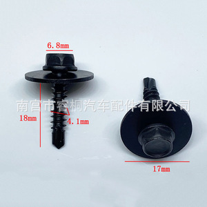 Tornillos autorroscantes Shuangxuan M4*18 con brida hexagonal externa para guardabarros, faldillas y parachoques de automóviles - Product Image 4