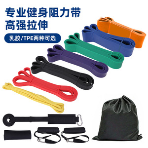 Bande de résistance élastique en forme de boucle pour squats, tractions, yoga, entraînement de levage des fessiers, matériau en latex haute élasticité - Product Image 3