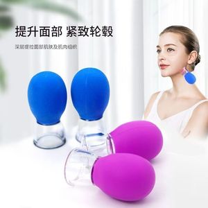 Facial Cupping Device Silicone Vacuum Cup For Lifting Firming Massage Face Neck - Product Image 1