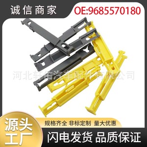 คลิปยึดขอบกระจกหน้ารถยนต์ Citroen Peugeot รุ่น 9685570180 ขนาด 64.5 มม. ทำจากพลาสติก สำหรับรุ่น 3008 4008 C3 C4 C5 DS4 DS5 308 408 508 5008 - Product Image 5