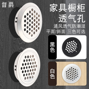 Duke – trou de ventilation en acier inoxydable, 25 mm, pour armoire, meuble, montage mural, détachable - Product Image 1