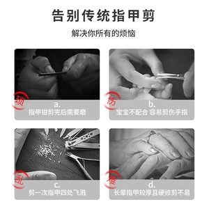 Cortauñas eléctrico para manos y pies con carga USB, forma redonda, para mayores de 6 años - Product Image 4