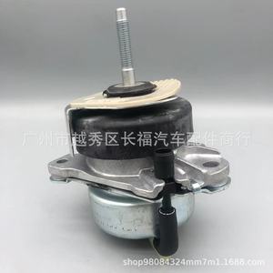 Support moteur Ford FR3Z6038G FR3Z6038AE FR3Z6038F pour Mustang, pièce de rechange - Product Image 4