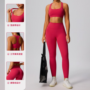 女式纯色两件套高腰提臀紧身运动服速干透气瑜伽服 - Product Image 2